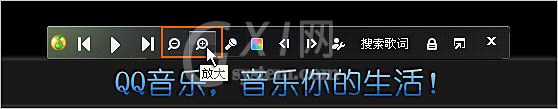 QQ音乐调整歌词字体大小的基础操作截图