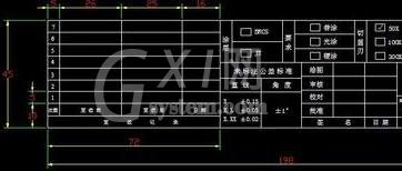 AutoCAD设置图框的边框的简单操作截图