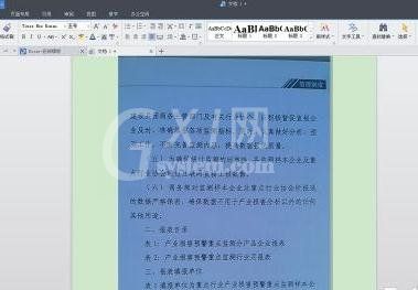 WPS识别图片中文字的详细操作过程截图