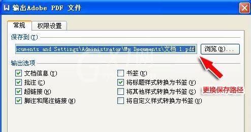 WPS识别图片中文字的详细操作过程截图