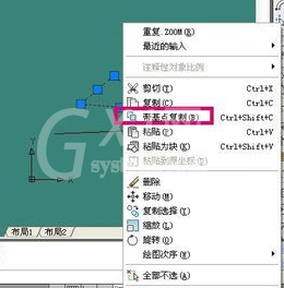 AutoCAD完成基点复制的具体操作截图