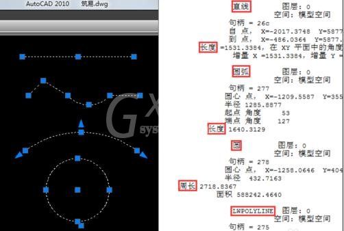 cad图形绘制完进行测量的详细操作截图