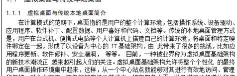 wps设置文本行距的简单操作截图