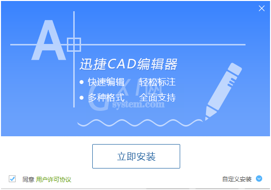 AutoCAD使用块编辑器的操作过程截图