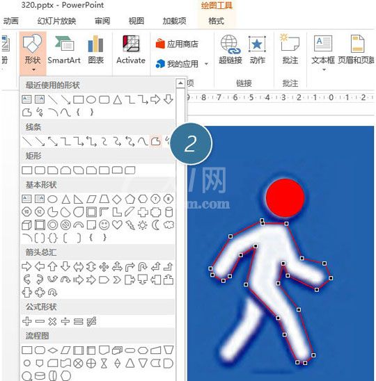 PPT做出人形图案的操作流程截图