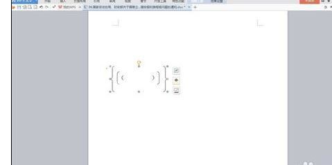 wps文字输入大括号小括号的简单操作截图