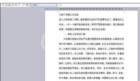 在wps里替换文字的操作步骤截图