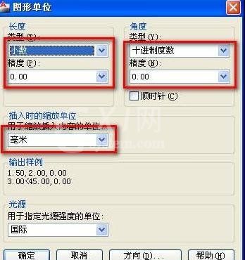 AutoCAD设定打印范围的操作步骤截图