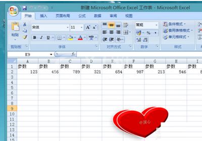 office2007设置表格自定义序列的操作流程截图