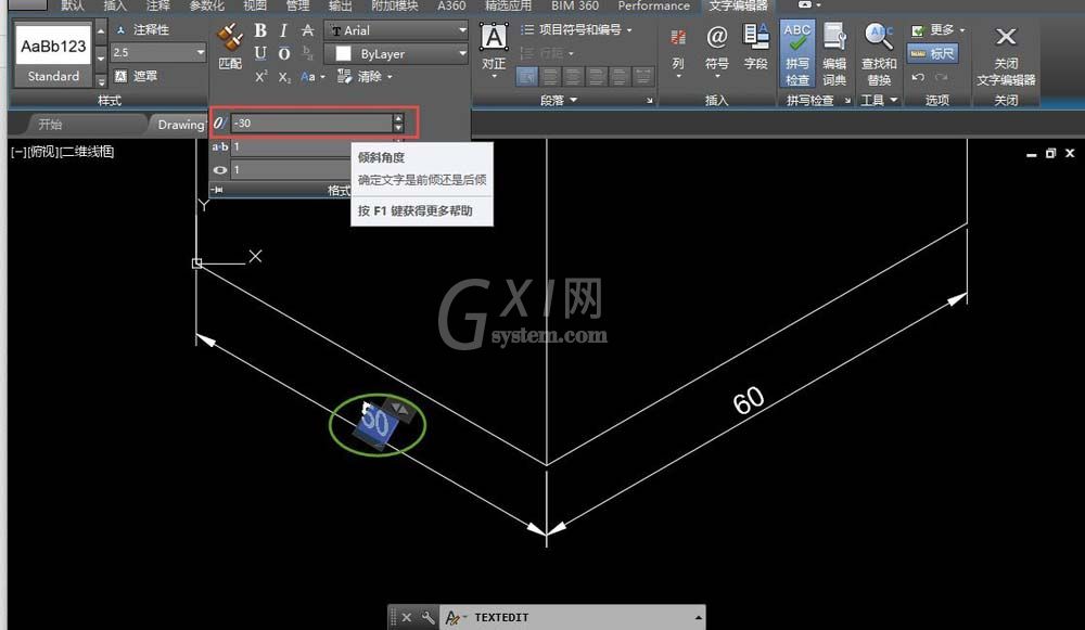 AutoCAD标注文字进行旋转倾斜的操作步骤截图