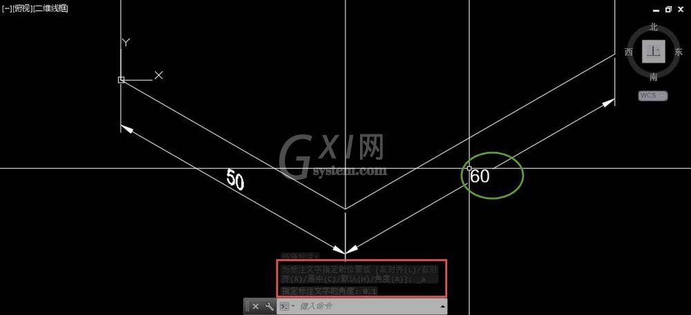 AutoCAD标注文字进行旋转倾斜的操作步骤截图