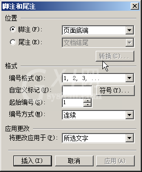 WPS制作PDF的详细操作过程截图