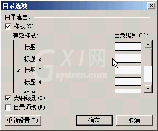 WPS制作PDF的详细操作过程截图