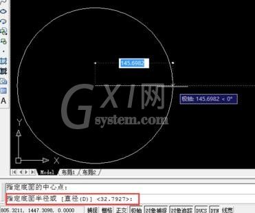 AutoCAD制作梯形螺纹的操作流程截图