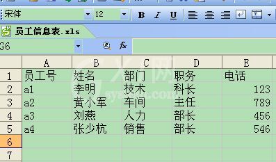 WPS批量制作证件的操作流程截图