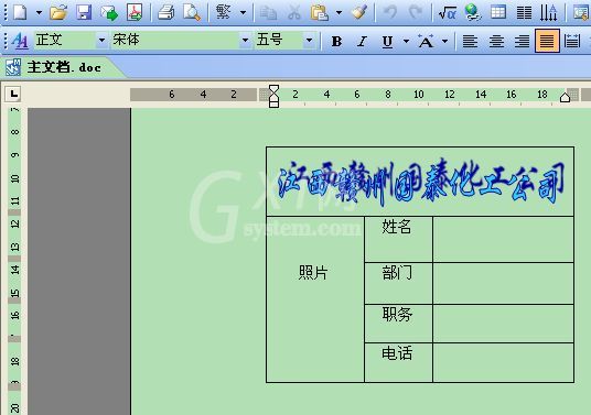 WPS批量制作证件的操作流程截图