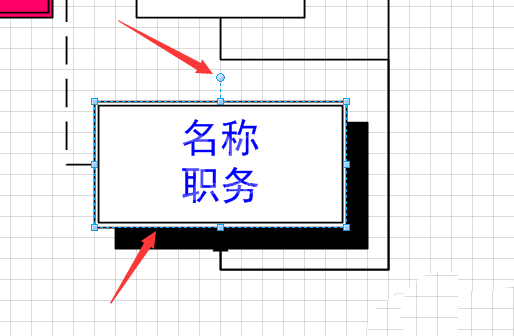 Visio旋转文字的操作流程介绍截图