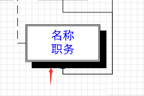 Visio旋转文字的操作流程介绍截图