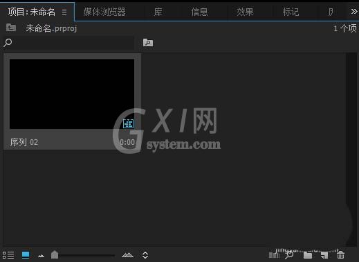 Premiere打造延时摄影效果的图文操作截图