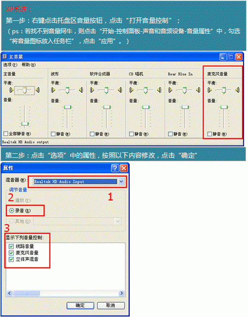 优酷ido为视频加录音的操作流程截图