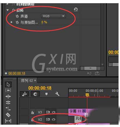 premiere打造相机快门拍照效果的图文操作截图