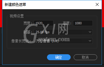 premiere制作计时器效果的操作流程截图