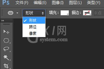 PS在圆圈里打字的详细操作截图