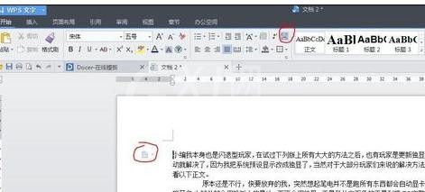 wps文字设置段落布局的操作步骤截图