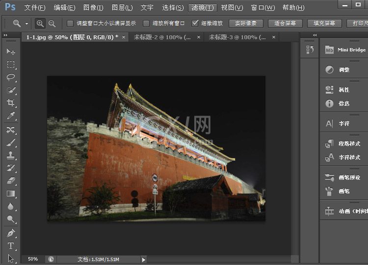 Adobe Photoshop CS6修复广角畸变的操作过程截图