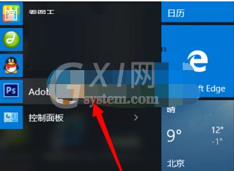 Adobe Photoshop CS6运行出现Configuration error错误的处理操作截图