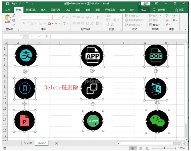 一键删除Excel表格中的所有图片的简单操作步骤截图