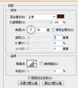 ps做出可爱字体的操作步骤截图