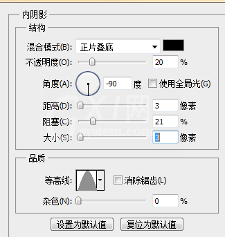 ps做出可爱字体的操作步骤截图