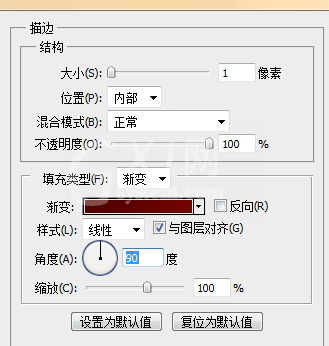 ps做出可爱字体的操作步骤截图