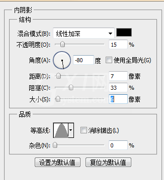 ps做出可爱字体的操作步骤截图