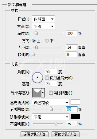 ps做出可爱字体的操作步骤截图