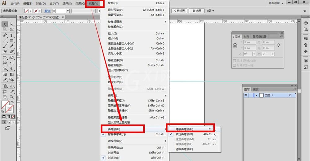 AI锁定辅助线的基础操作截图