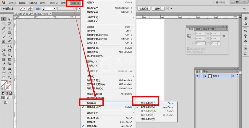 AI锁定辅助线的基础操作截图