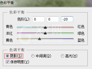 Adobe Photoshop CS6为草地打造亮丽颜色的详细操作截图