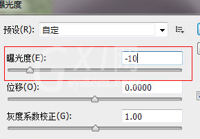 Adobe Photoshop CS6为草地打造亮丽颜色的详细操作截图