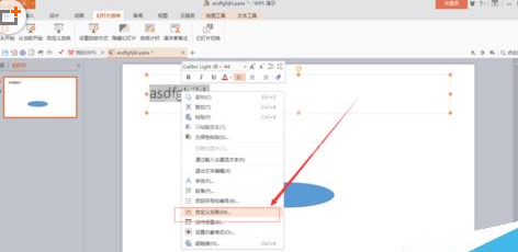 ppt2016给文字制作百叶窗动画效果的操作流程截图