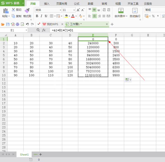 WPS表格计算多个数据乘积的详细操作截图