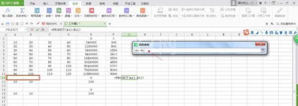 WPS表格计算多个数据乘积的详细操作截图