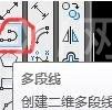 cad2007打造箭头的操作过程截图