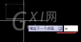 cad2007打造箭头的操作过程截图