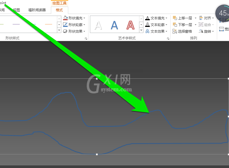 PPT做出自由线的图文操作过程截图