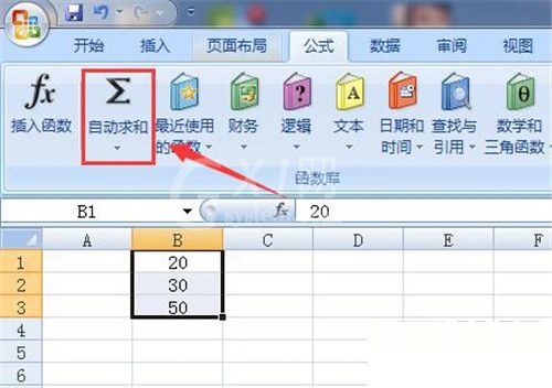 Excel求和的操作过程讲解截图