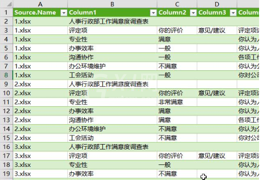 将多个Excel文件合并为一个的操作步骤截图