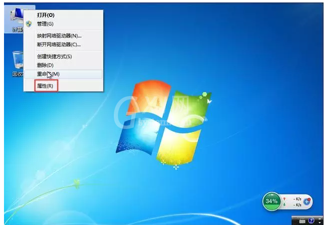 Win7系统无法识别U盘的操作使用讲解截图