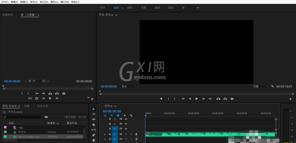 Premiere制作音频回声效果的详细讲解方法截图